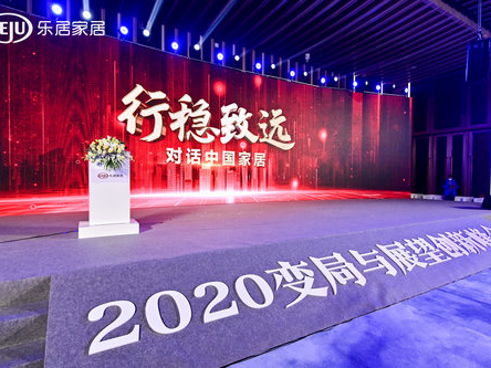 美巢同時榮獲“2020消費(fèi)者、房企信賴十大家居輔材品牌”