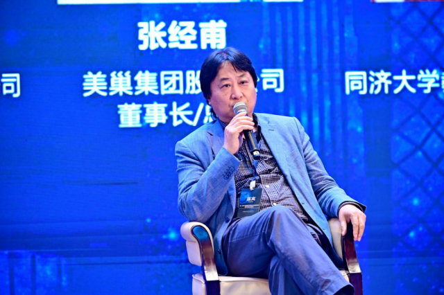 探秘中國國際特種砂漿高端論壇！董事長張經(jīng)甫談美巢新布局