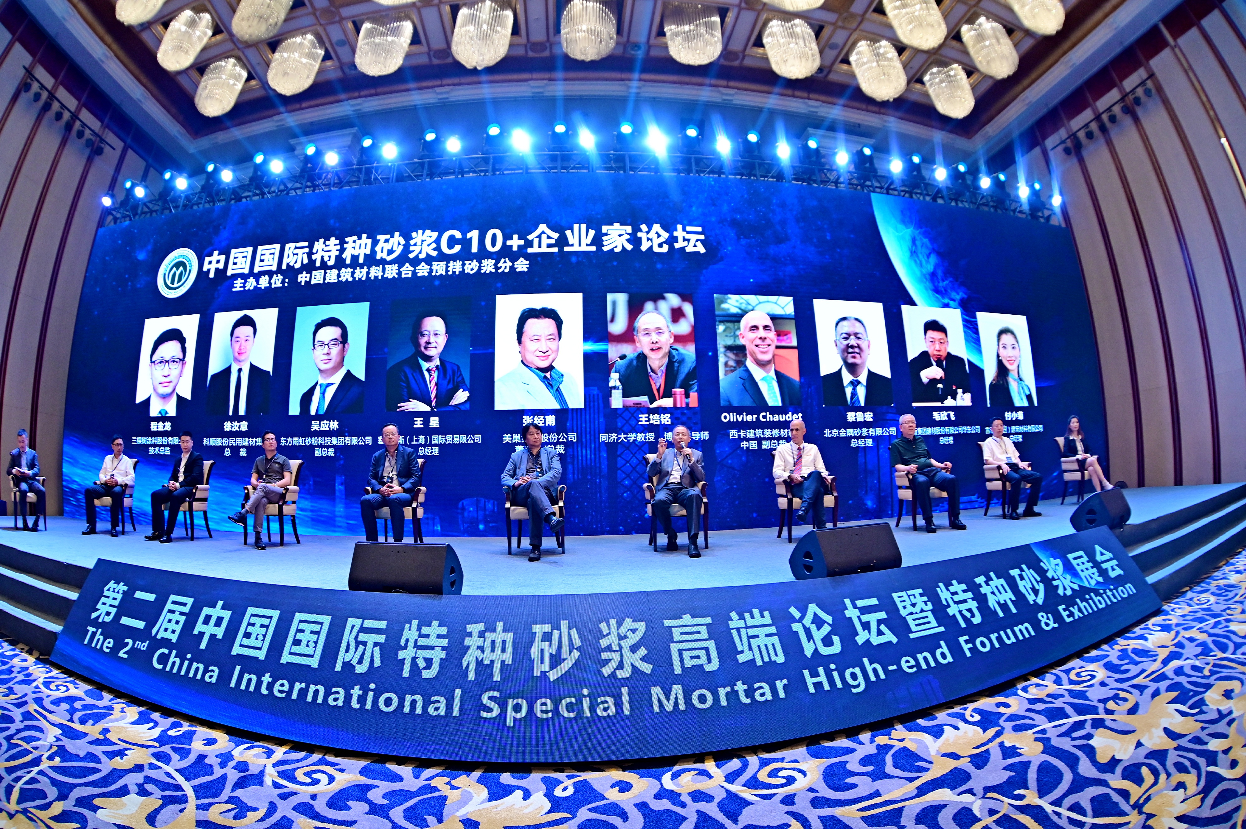 探秘中國(guó)國(guó)際特種砂漿高端論壇！董事長(zhǎng)張經(jīng)甫談美巢新布局