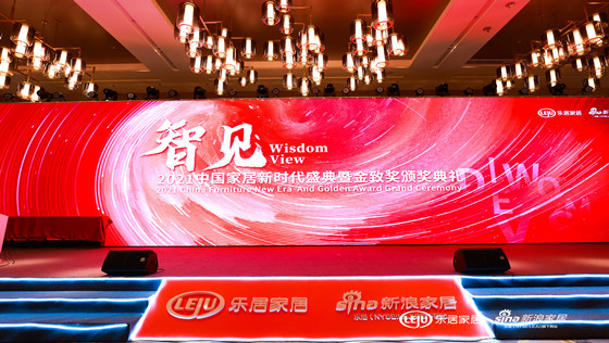 堅(jiān)守初心，美巢榮獲“2021消費(fèi)者信賴(lài)十大輔材品牌”稱(chēng)號(hào)
