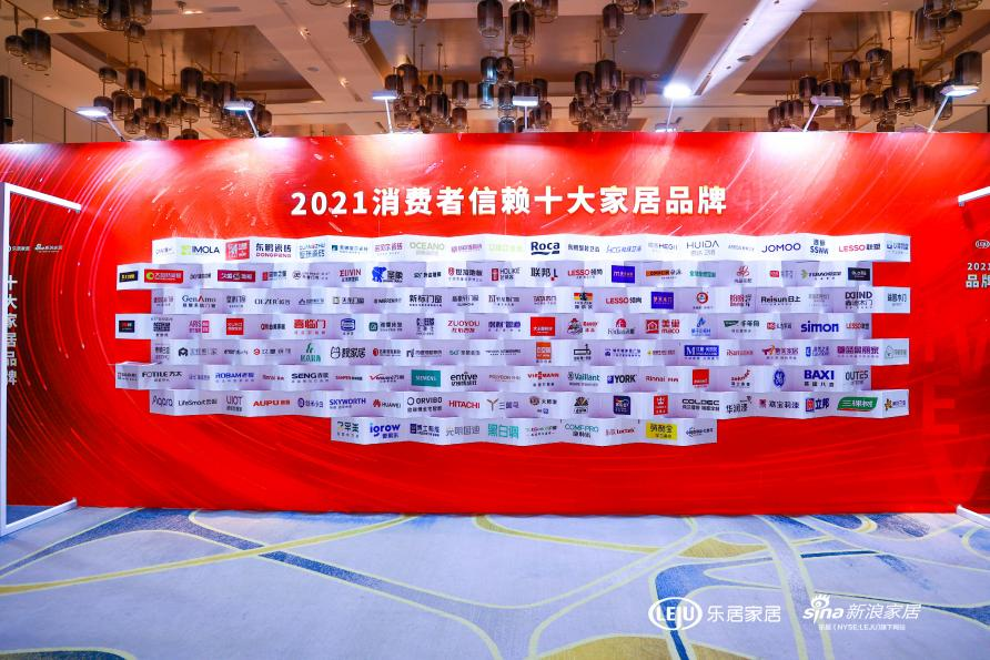 堅守初心，美巢榮獲“2021消費者信賴十大輔材品牌”稱號