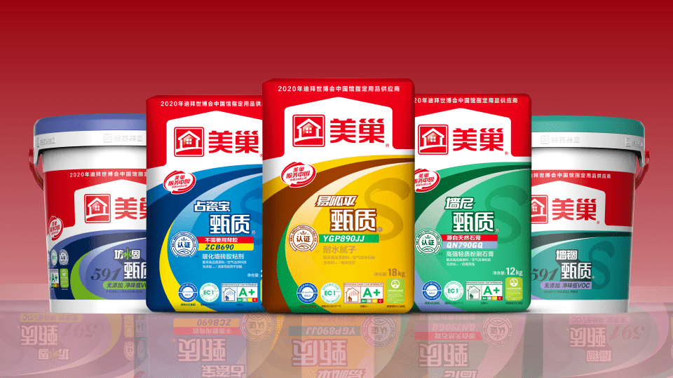 堅(jiān)持環(huán)保初心，美巢甄質(zhì)系列產(chǎn)品隆重上市！