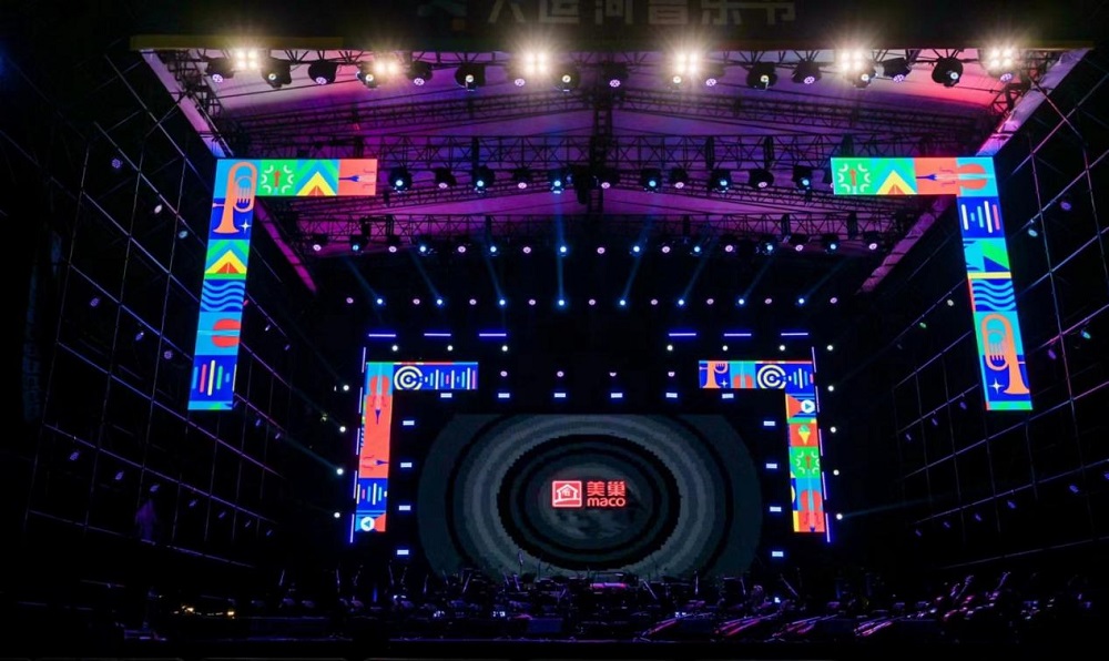 共赴運河之約，美巢助力北京首屆大運河音樂節(jié)圓滿完成