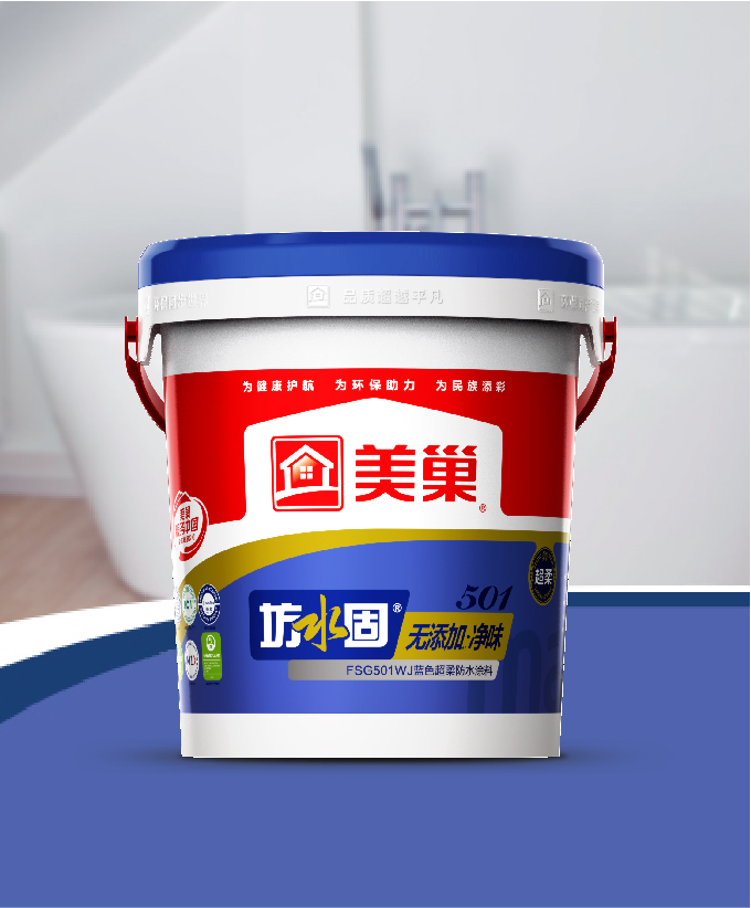 坊水固FSG501WJ無(wú)添加凈味藍(lán)色超柔防水涂料