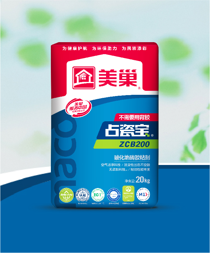 占瓷寶ZCB200?；卮u膠粘劑