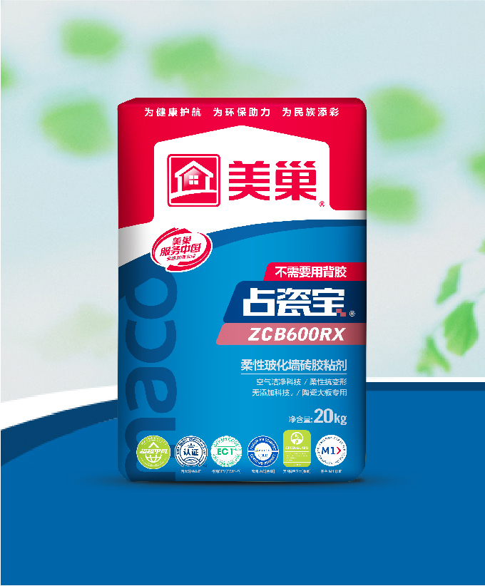 占瓷寶ZCB600RX柔性?；瘔Υu膠粘劑