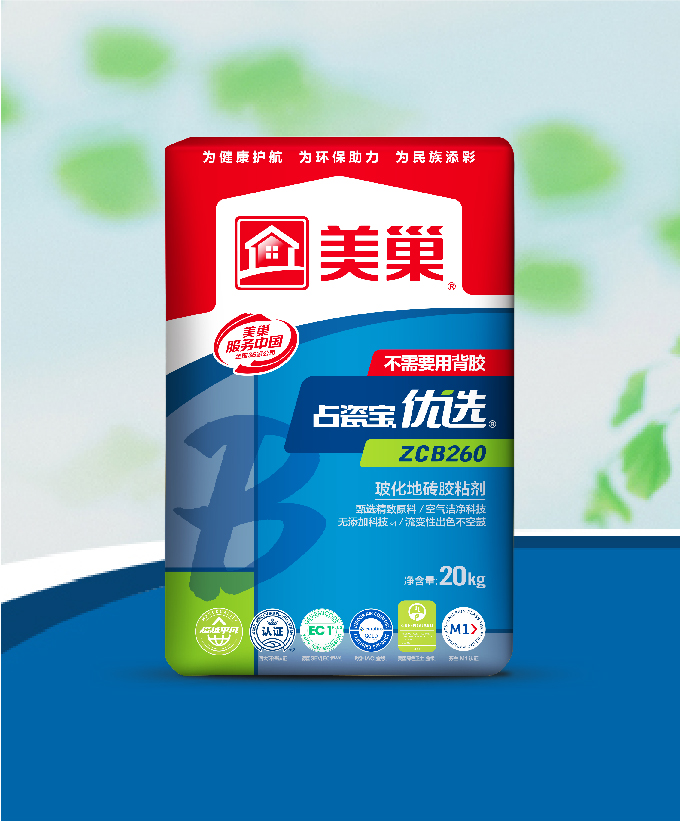 占瓷寶優(yōu)選ZCB260?；卮u膠粘劑