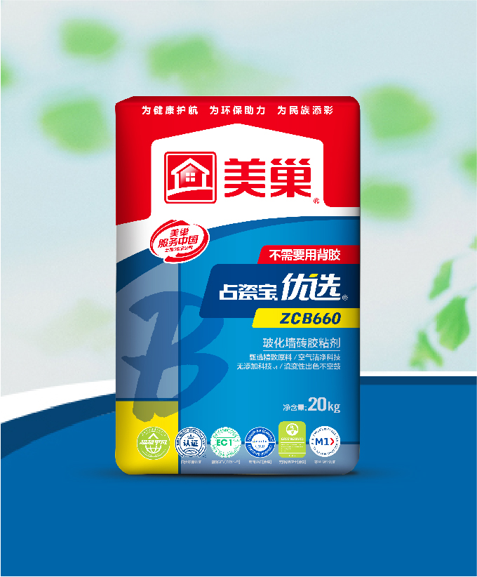 占瓷寶優(yōu)選ZCB660?；瘔Υu膠粘劑