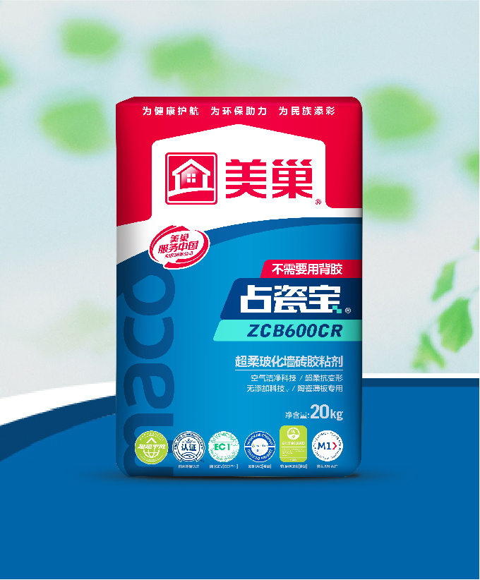 占瓷寶ZCB600CR超柔?；瘔Υu膠粘劑