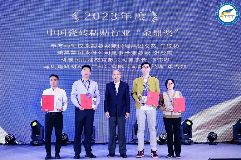 占瓷寶不需要用背膠，美巢榮獲“中國瓷磚粘貼行業(yè)最具推動(dòng)力企業(yè)”